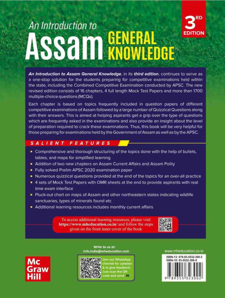 An Introduction To Assam General Knowledge By Sailen Baishya Books Jugaad