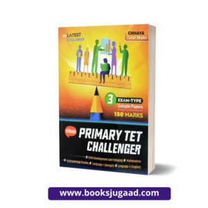 WB TET Book: Chhaya Primary TET Challenger 2022