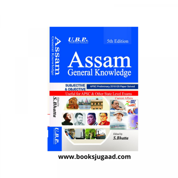 Assam GK (Subjective + Objective) By UBP