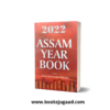 Master Assam Year Book 2022 (English) by Santanu Koushik Baruah