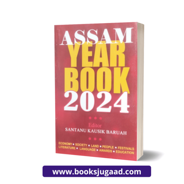 Assam Year Book 2024 (English) by Santanu Kaushik Baruah Books Jugaad