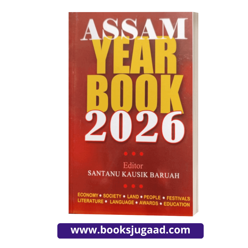 Assam Year Book 2026 (English) by Santanu Kaushik Baruah