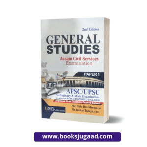 General Studies Paper 1 for APSC/UPSC By Shri Shiv Das Meena (IAS) & Mr Tushar Taneja of UBP