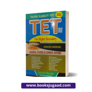 Assam H.S TET Paper II C (English Medium) By Chandra Prakash