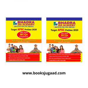 Target APSC 2020: One Year MCQ Compilations (Assam, N.E, India & International) By Bhadra IAS