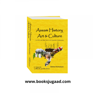 Assam History, Art and Culture By Shekhar Bhattacharjee For APSC