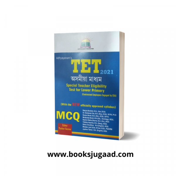 Special TET For LP (Assamese Medium) By Adhyayanam Publication
