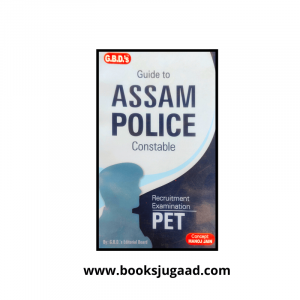 GBD’s Guide to Assam Police Constable (English Medium)