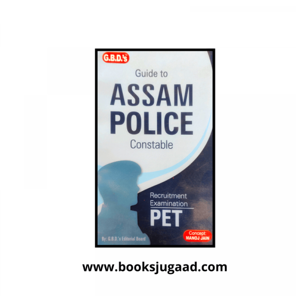 Assam police constable 2021