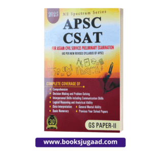 APSC CSAT GS Paper II 2026 By Ashok Publication