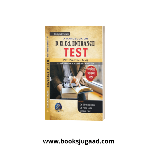 A Handbook on D.El.Ed Entrance Test (Assamese Medium) By Ashok Publication.