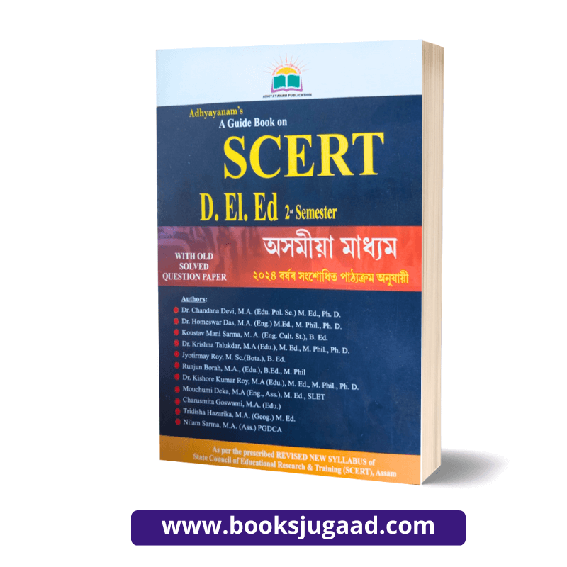 A Guide Book on SCERT D.El.Ed of 2nd Semester Assamese By Adhyayanam