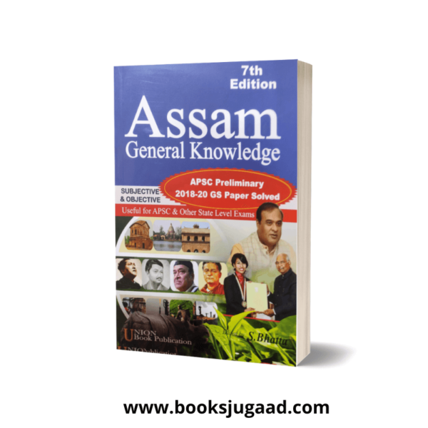 Assam GK Book 2022 (Subjective + Objective) By UBP