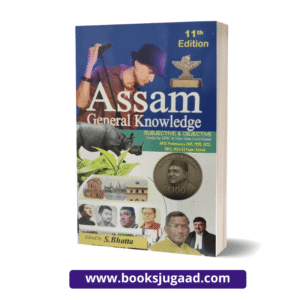 Assam GK Book 2024 (Subjective + Objective) By UBP