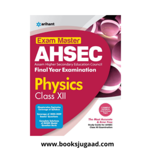 Exam Master AHSEC Physics Class 12 2021-22 By Arihant