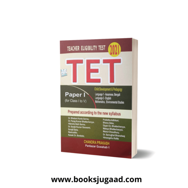 Assam TET 2021 Paper 1 LP (Class 1-5) English By Chandra Prakash