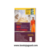Guide to Oil Recruitment for ITI Trades 2021-22 By Dr P.K. Pandey  & Editorial Team