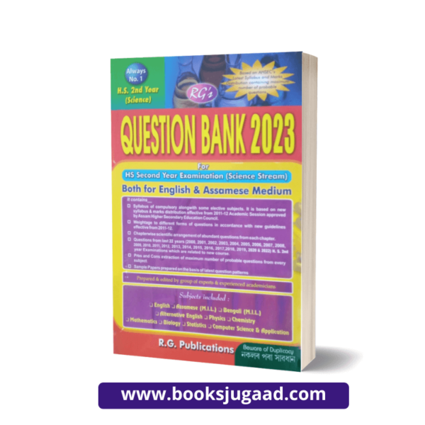 RG's Question Bank 2023 For H.S 2nd Year Examination Science English and Assamese Medium