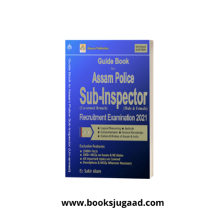 Guide Book For Assam Police Sub Inspector Recruitment English By Er Sakir Alam