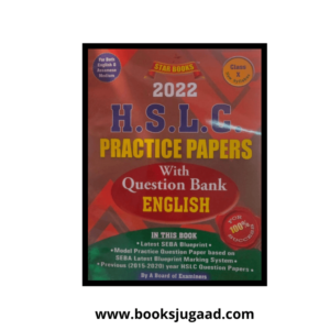 Star Books Class 10 Practice Papers With Question Bank English