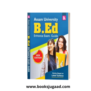 Assam University B.Ed Entrance Exam Guide 2022 By Amardeep Publications
