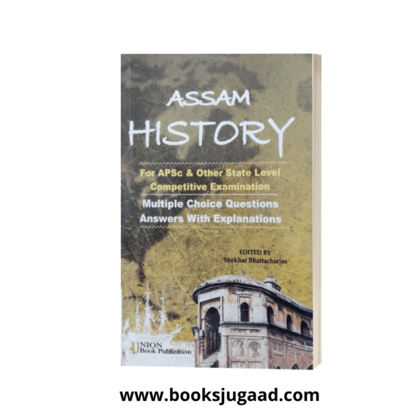 Assam History MCQs Answers with Explanation By Shekhar Bhattacharjee