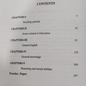 Assam University B.Ed Entrance Exam Guide New Edition By Amardeep Publications 2026