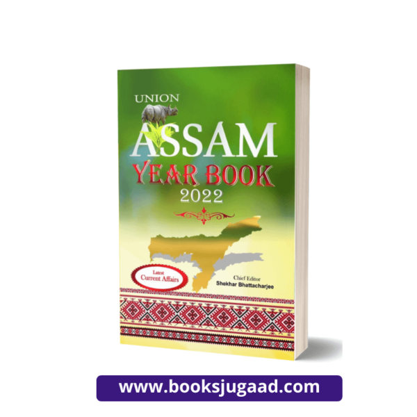 Assam Year Book 2022 By Shekhar Bhattacharjee