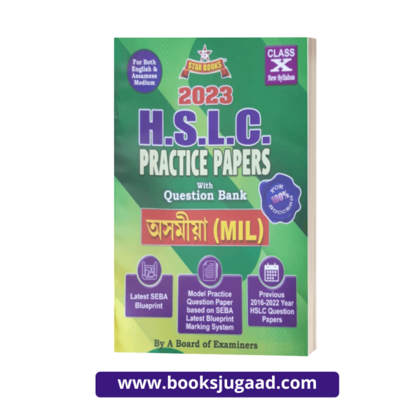 Star Books Class 10 Practice Papers With Question Bank Assamese MIL