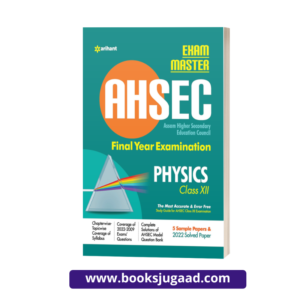 Exam Master AHSEC Physics Class 12 2022-23 By Arihant