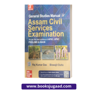 General Studies Manual 3rd Edition For APSC UPSC Prelims and Mains By Raj Kumar Das and Biswajit Dutta