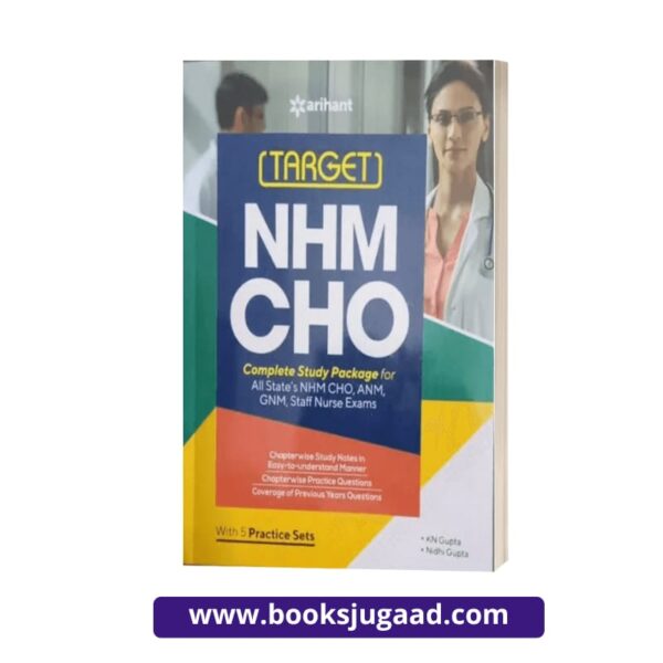 Target NHM CHO With 5 Practice Sets