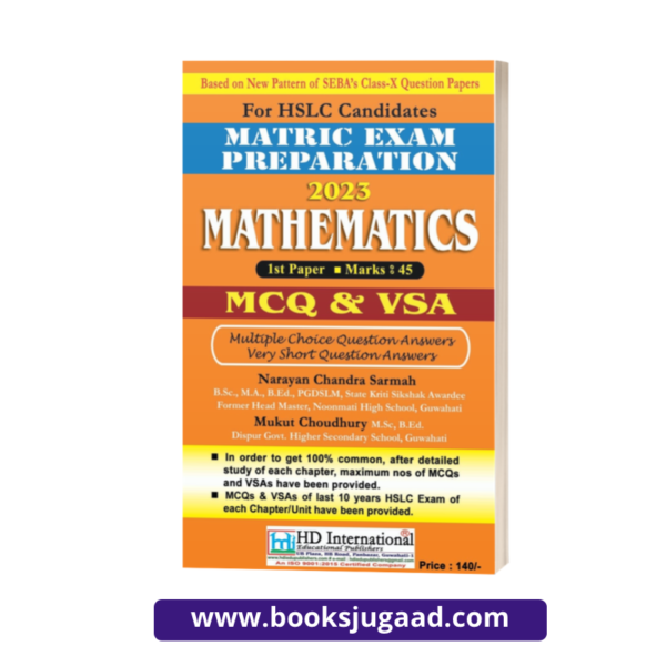 Matric Exam Preparation 2023 Maths English Medium By HD Publication
