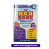 RGs MCQ Bank For Class X 2023 in Bengali Medium