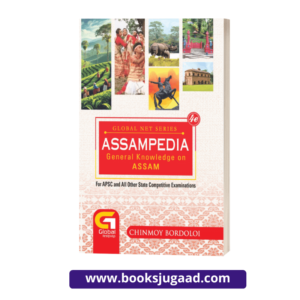 ASSAMPEDIA General Knowledge on Assam By Chinmoy Bordoloi of SPM IAS Academy