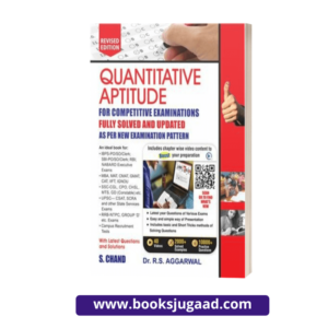 Quantitative Aptitude for Competitive Examinations by Dr. R.S. Aggarwal