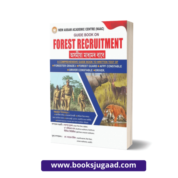 Guide Book on Forest Recruitment Assamese By NAAC