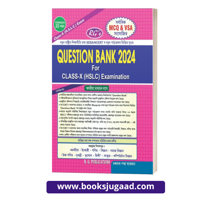 RG's Question Bank 2024 For HSLC Class 10 Examination