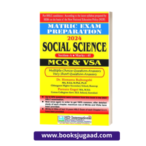 Matric Exam Preparation 2024 Social Science English Medium By HD Publication