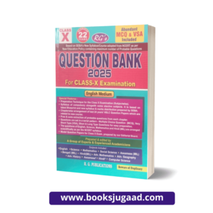 Question Bank 2025 For Class 10 (HSLC) Examination English Medium By RG Publication