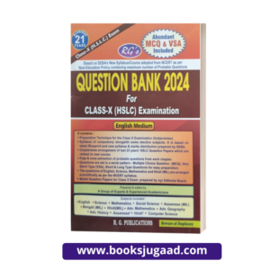 Question Bank 2024 For Class 10 (HSLC) Examination English Medium