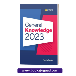 Arihant General Knowledge 2023 By Manohar Pandey