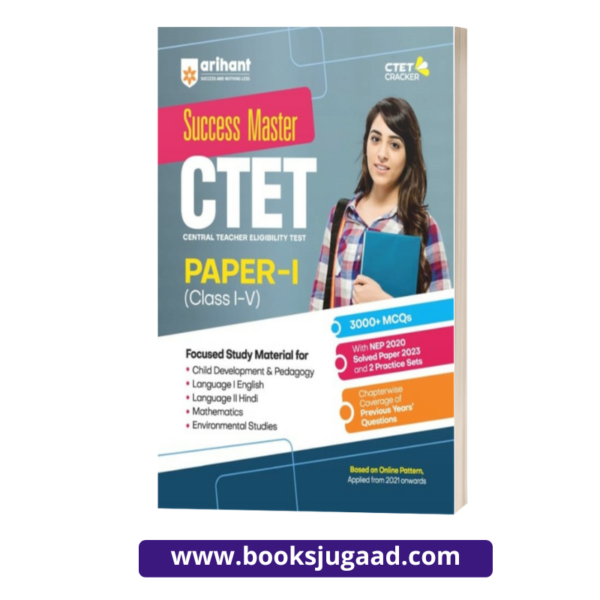 Arihant Success Master CTET Paper-I Class I-V