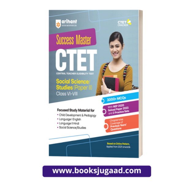 Arihant Success Master CTET Social Science Or Studies Paper II Class VI-VIII