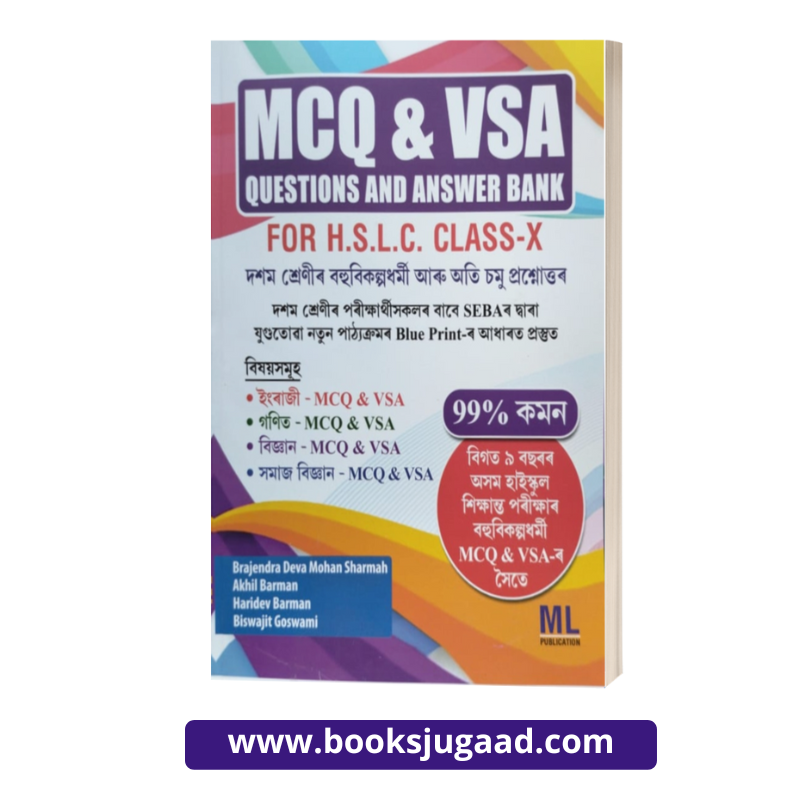 MCQ And VSA Questions And Answer Bank For HSLC Class X By ML Publications Assamese Medium