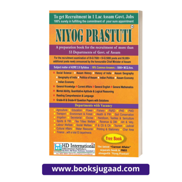 Niyog Prastuti English Medium For Assam Direct Recruitment Exam