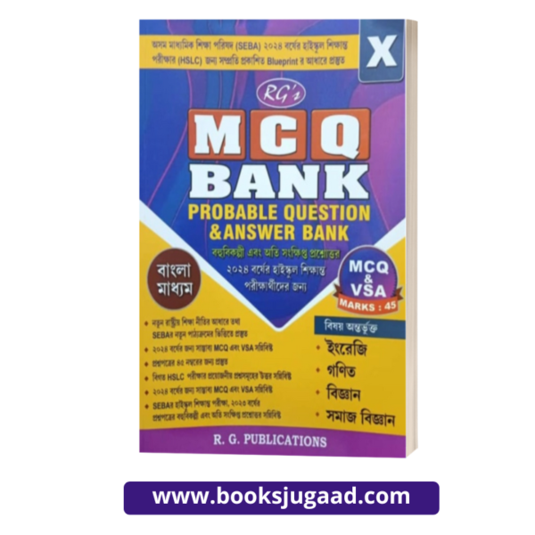 RG's MCQ Bank Probable Question & Answer Bank For Class 10 Assamese Medium