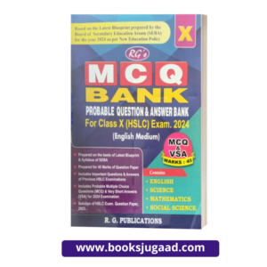 RG’s MCQ Bank Probable Question & Answer Bank For Class 10 2024 English Medium