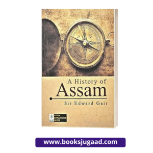 A History Of Assam By Sir Edward Gait English Medium