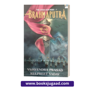 The Ahom Son Rises-1 Brahmaputra By Vijayendra Prasad & Kulpreet Yadav